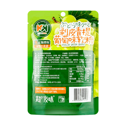 Back-facing view of the YO MAN Green Grape Gummy Candy 3.81 oz package, clearly displaying product information and packaging design against a white background.