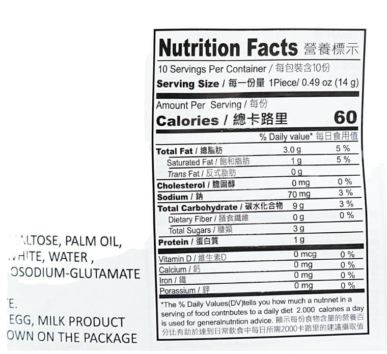 Product display showing Yuki & Love Original Nougat Biscuits removed from the packaging, highlighting the crunchy biscuit exterior and creamy nougat filling on a white background.