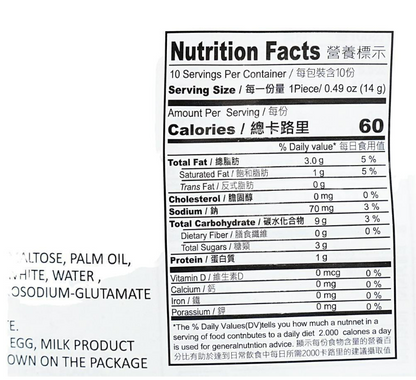 Product display showing Yuki & Love Original Nougat Biscuits removed from the packaging, highlighting the crunchy biscuit exterior and creamy nougat filling on a white background.