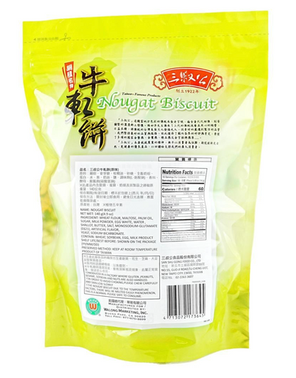 Back view of the closed Yuki & Love Original Nougat Biscuit 4.94 oz package on a white background, displaying product information and package details.