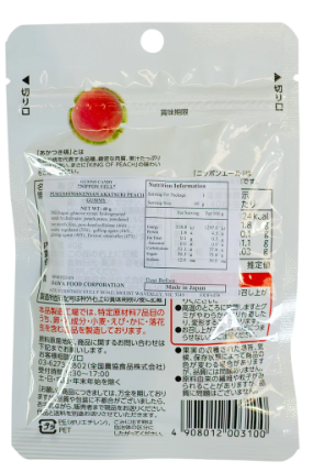 Back view of the Zennoh Foods Peach Gummy Candy pouch, displaying product information and text against a white background.