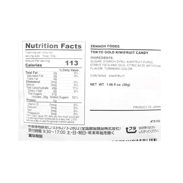 Close-up, straight-on image of the nutrition facts label from the ZENNOH FOODS Tokyo Gold Kiwifruit Gummy pouch, with clear readable details on a white background.