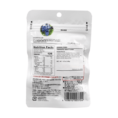 Back view of the ZENNOH FOODS Yamagata Grape Jelly Gummy Candy 1.41 oz pouch, displayed vertically on a white background with the complete back label and details visible.