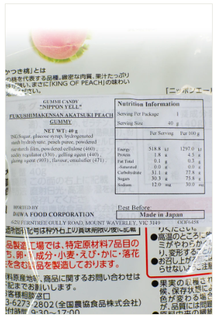 Close-up image of the nutrition label from the Zennoh Foods Peach Gummy Candy pouch, clearly showing detailed information on a white background.